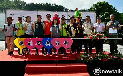 白河枕頭山石灰開礦百年  店仔口文教協會活動連連