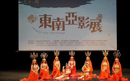 促進多元族群融合   高雄社教館「遠近之間-東南亞影展」登場