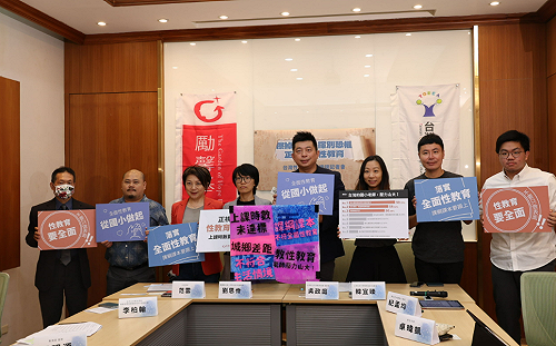 台灣性教育超難推！勵馨基金會曝原因：6成老師怕家長反彈