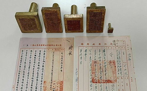 「古印風華暨大陳義胞」文史特展11月舉辦 重現歷史印信與國家檔案