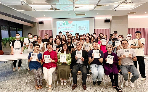 全台首本《越南人開始學中文》 弘光科大贈書嘉惠學生