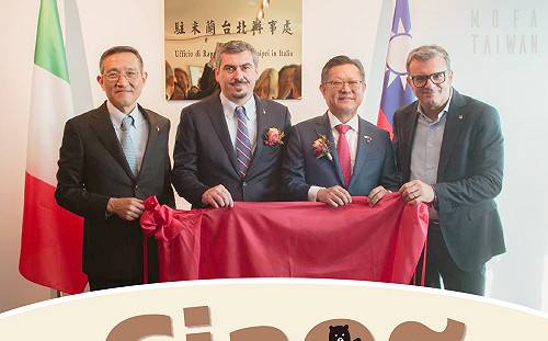 駐米蘭台北辦事處10/16揭牌運作 外交部：開啟台義交流合作新頁　