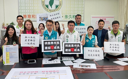 批張善政選後放生台積電　桃市民進黨團砲轟：藍能你不能　