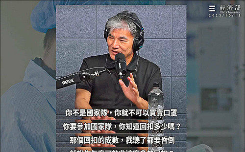 控口罩國家隊賺大額回扣 李鴻源深夜道歉：聽企業家好友說的