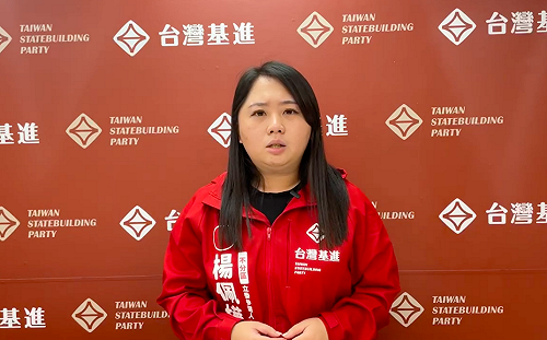 指美國讓台灣成第2個烏克蘭 基進批馬英九忘了自己是誰