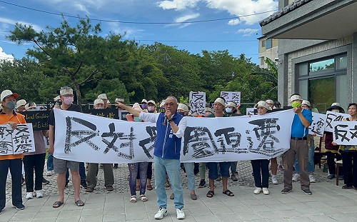 台積電放棄進駐龍潭  議員徐玉樹曾「反對龍潭園區擴徵」遭網民出征　