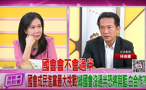 綠委看總統選情 賴清德台南得票衝破5成就當選