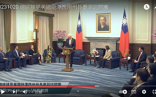 紐澤西州長宣布：今日在台成立第一個亞太經貿辦事處 