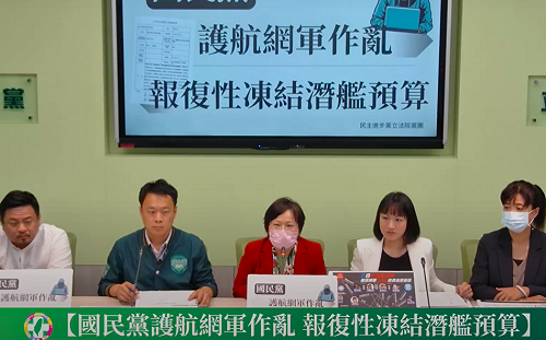 洩密行徑未解再凍預算 綠委指馬文君就是在報復