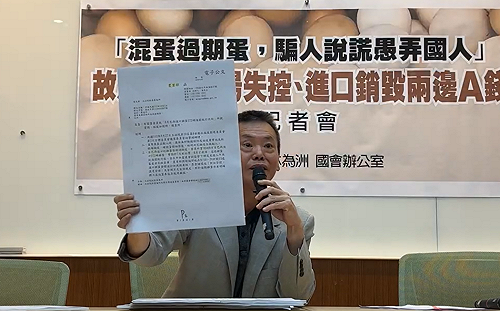 藍委曝農業部進口過期巴西雞蛋！？農業部駁：錯用假資訊造謠