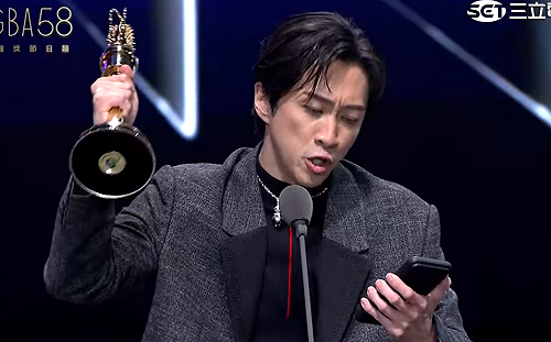 金鐘58》陳漢典5度槓龜終得獎！網狂刷恭喜：終於開胡了