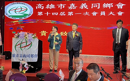 代表賴清德出席嘉義同鄉會 劉世芳：共同努力爭取台積電先進製程