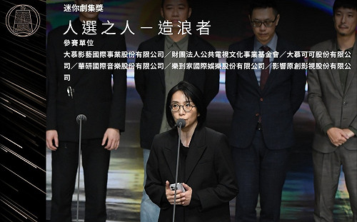 金鐘58》戲劇類金鐘獎精彩落幕！完整得獎名單一次看