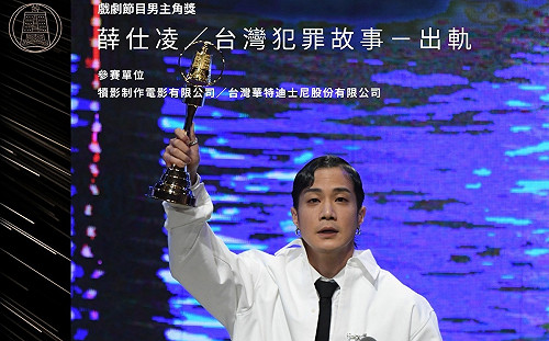 僅演3集拿下視帝網抱不平！薛仕凌回應了 吳慷仁：相信明年會再討論