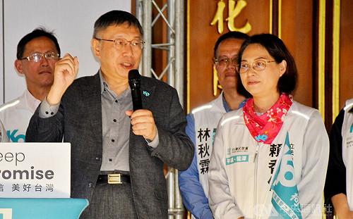 柯文哲提6大主張 盼打造台灣成為世界客家中心