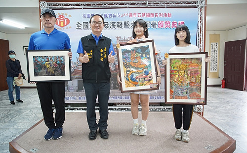 壽山巖觀音寺280週年 五朝福醮系列文藝活動頒獎