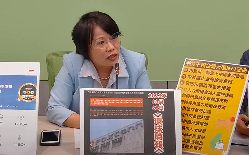 張善政仍希望台積電留桃園 民進黨團批推諉卸責 