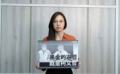 鍾東錦力挺柯 時代力量批「黑金」選擇就是柯文哲