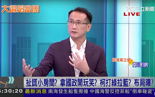緊咬與賴小房間談深澳電廠 綠委酸柯文哲沒家教就別計較 