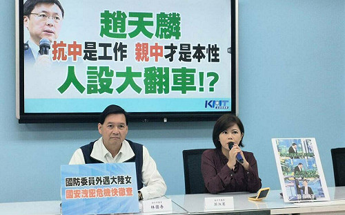 趙天麟「親中」道歉就沒事？ 她嘆民進黨父權：為什麼Kolas就要馬上請辭