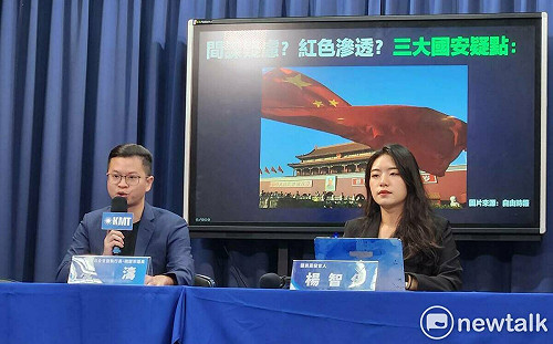 趙天麟外遇10年中國女張晴身分成謎 國民黨：合理懷疑趙受到中共威脅 