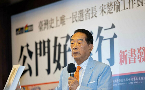藍白合將政黨協商 宋楚瑜喊話：不要把人民當傻子