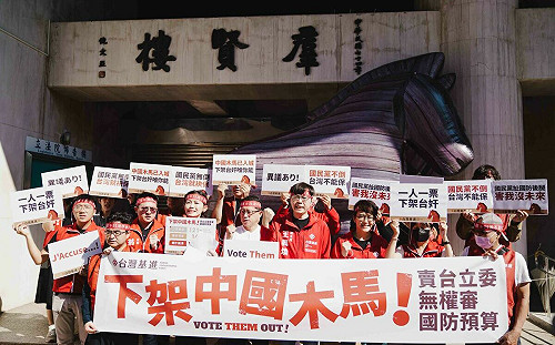 喊話下架「中國間諜木馬」  台灣基進：國會不是習近平意志的執行者 