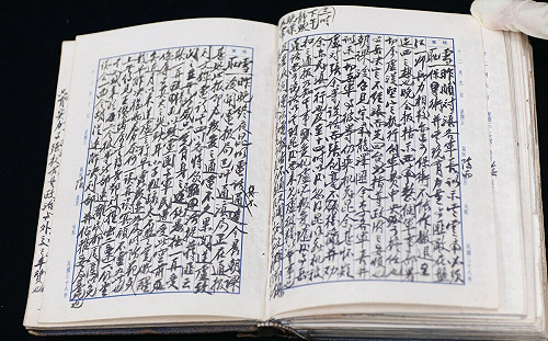 專論》《蔣中正日記》將出版  陳儀深：呈現有血有肉　更貼近真實的蔣中正