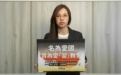 中國通過《愛國主義教育法》台灣也被納入  時力批：實際上是愛「習」教育 