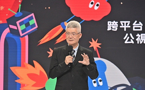 公視宣布花6億製作兒少節目 明年8月成立專屬兒少頻道