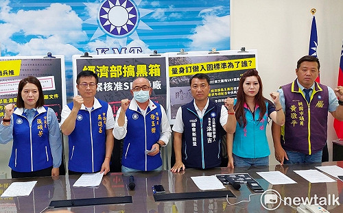 轟經濟部甩鍋打假球  桃國民黨團籲：立即撤除桃科SRF入園推薦   