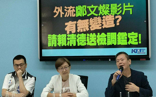 鄭文燦外流影片有無變造 藍籲賴清德交檢調辨識
