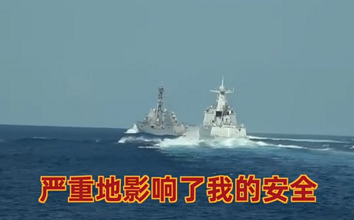 (影) 到底誰在「鬼切」誰? 解放軍首度公布在南海遭美艦「危險攔截」影片