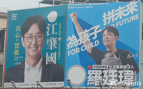 唐復年觀點》林佳龍打下的江山 黃國書遭逼宮棄選 綠營守得住中六選區？