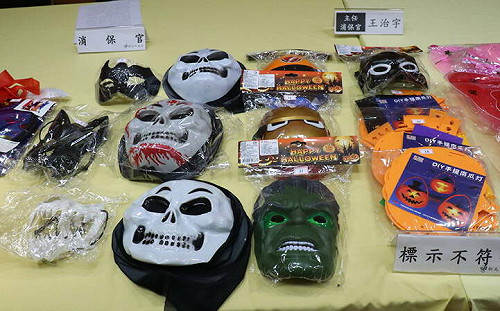 新北抽查24件網路萬聖節商品 不合格率高達9成！