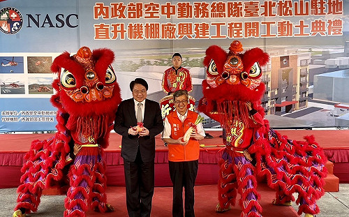 空勤總隊台北駐地今開工 預計117年能讓黑鷹直升機進駐