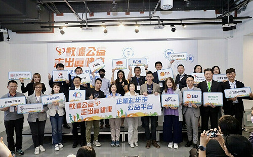 實踐ESG永續精神 20上市公司一同參與「線上健走計畫」