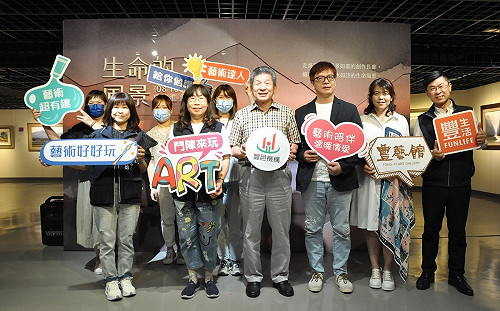 豐邑讓藝術陪伴走進社區 陪伴弱勢孩童玩藝術