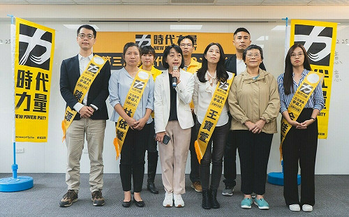 時力黨代表大會 王婉諭：拒絕政治分贓黑白配 