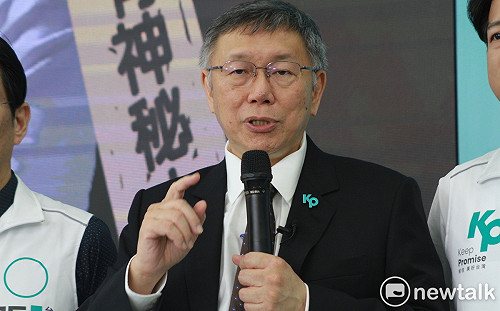 快訊》藍提新案讓藍白立委提名人投票 柯：縮小版開放初選 不選就知結果