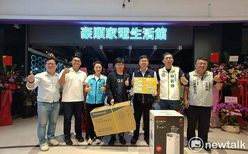 家電館慶開幕送愛心 變頻電扇贈低收入戶