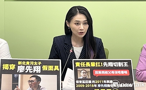 違法蓋豪宅推給長輩 賴品妤痛批廖先翔是厚顏無恥的偽君子 