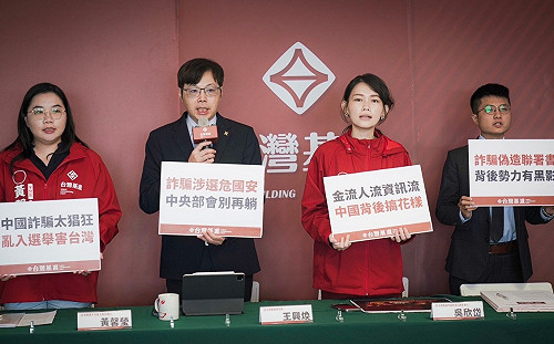 詐騙橫行防不勝防 台灣基進：不正視中國因素永遠抓不了