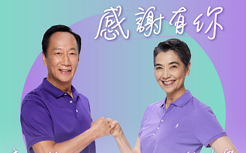 民進黨李姓黨員涉替郭買連署書 高雄小英之友會聲明：查無該員會籍