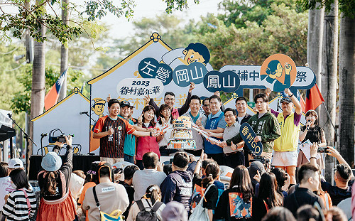 2023高雄眷村嘉年華閉幕   眾人切蛋糕歡慶以住代護十年