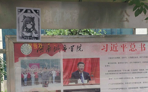 不能悼「克強」就改悼「刻晴」! 《原神》角色突然夯了 「遺照」被放習旁邊