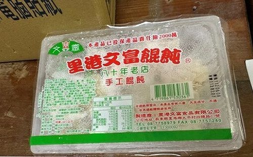 大腸桿菌超標3倍！80年老店手工餛飩出包   食藥署：罰3萬元