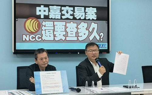 三立入股中嘉估年獲利達6億 藍黨團轟NCC如三立門神