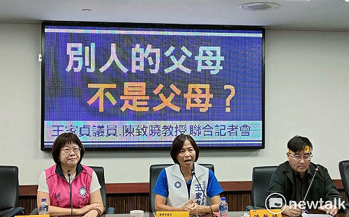 拆房屋毀家園「別人父母不是父母」 王家貞批賴清德跟台南人有仇嗎？