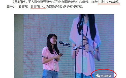 非共青團？人民日報力捧 李明璇被酸和徐春鶯一樣